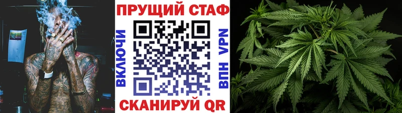 Цена Пионерский КОКАИН  Alpha PVP  МАРИХУАНА  ГАШ 