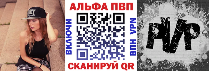 нарко площадка какой сайт  Пионерский  APVP Соль 
