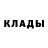 Метадон кристалл TheJibsterJam