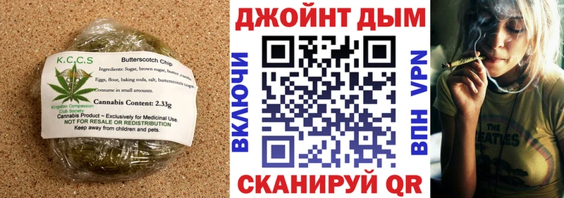 Еда ТГК марихуана  Пионерский 
