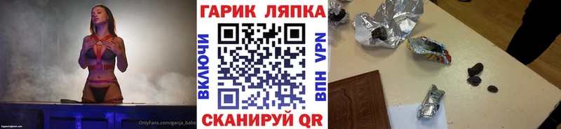 ГАШИШ ice o lator  Пионерский 