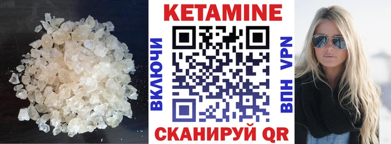 Кетамин ketamine  ссылка на мегу сайт  Пионерский 