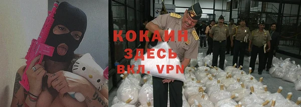 кокаин VHQ Новодвинск