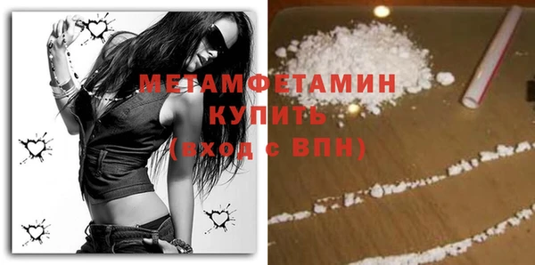 гидропоника Новозыбков