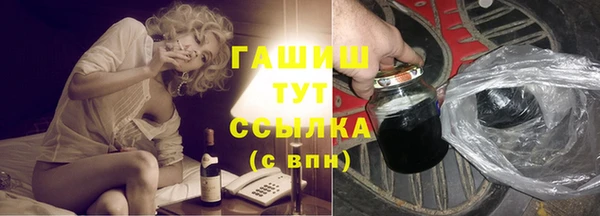 ешки Новокубанск