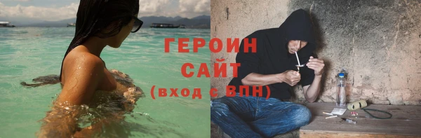 кокаин VHQ Новодвинск
