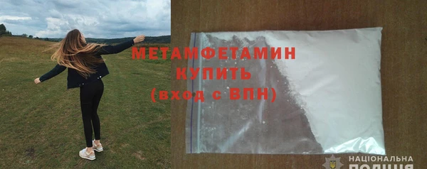 дживик Нязепетровск