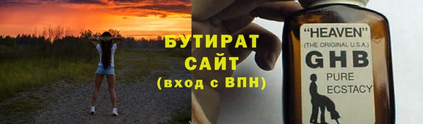 соль ск Няндома