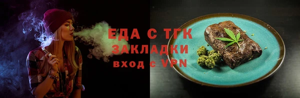 синтетический гашиш Нягань