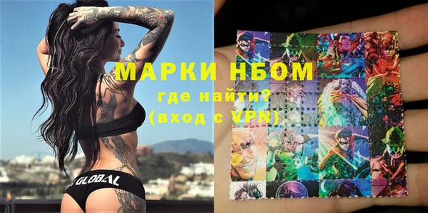 дживик Нязепетровск