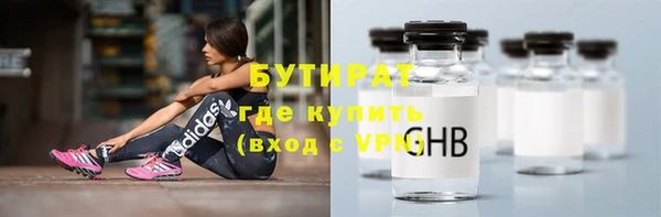 ешки Новокубанск
