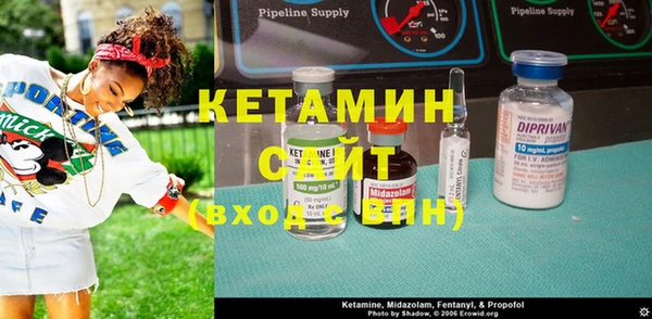 кокаин VHQ Новодвинск