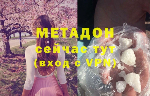 гидропоника Новозыбков