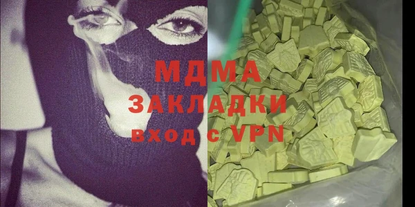 кокаин VHQ Новодвинск