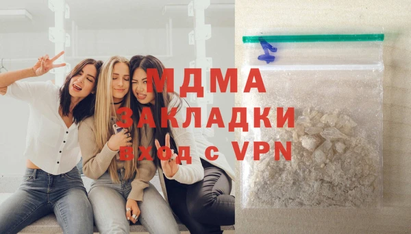 кокаин VHQ Новодвинск