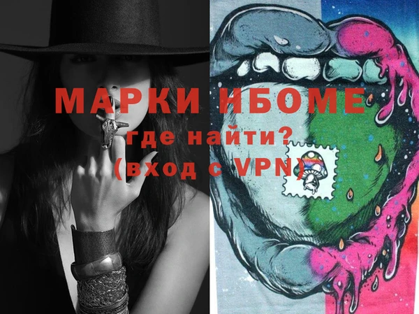 синтетический гашиш Нягань