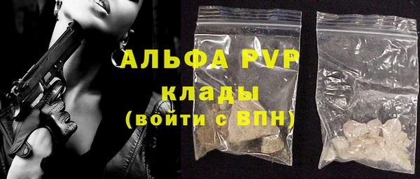 кокаин VHQ Новодвинск