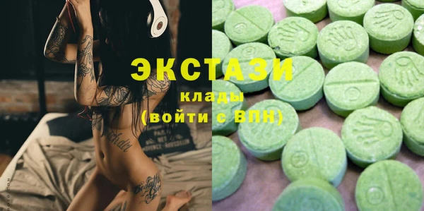 кокаин VHQ Новодвинск