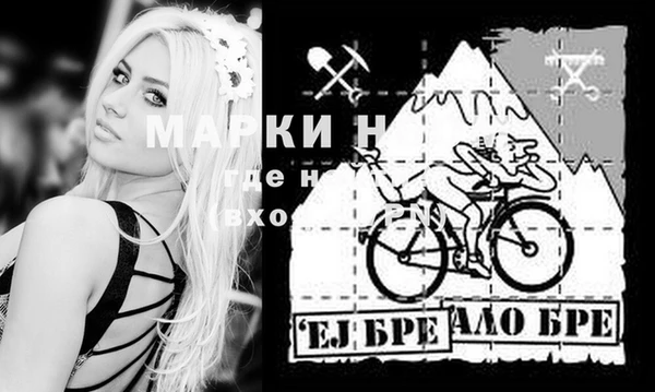 кокаин VHQ Новодвинск