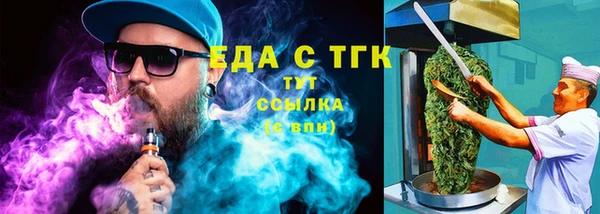 гидропоника Новозыбков
