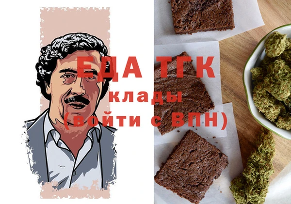 синтетический гашиш Нягань