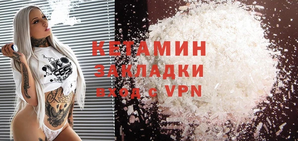 ешки Новокубанск