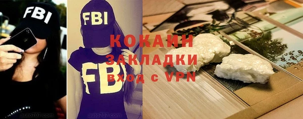 ешки Новокубанск