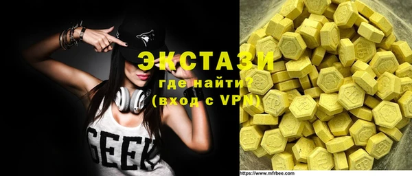 кокаин VHQ Новодвинск