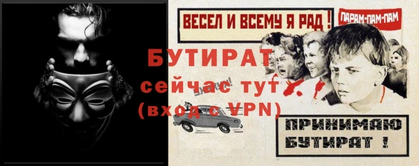 гидропоника Новозыбков