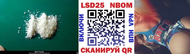 MEGA как войти  как найти наркотики  Пионерский  ЛСД экстази кислота 