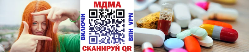 МДМА VHQ  Пионерский 