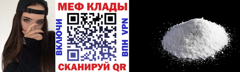 сайты даркнета наркотические препараты  сколько стоит  Пионерский  МЕФ кристаллы 