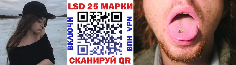 Марки N-bome 1,8мг  Пионерский 
