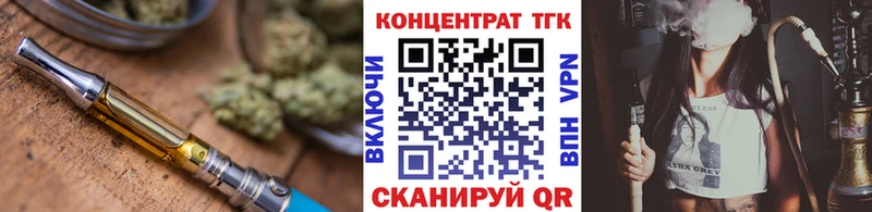 купить Пионерский ТГК жижа